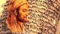 Tıp biliminin Avicenna’sı İbn-i Sînâ, vefat yıl dönümünde saygıyla anılıyor