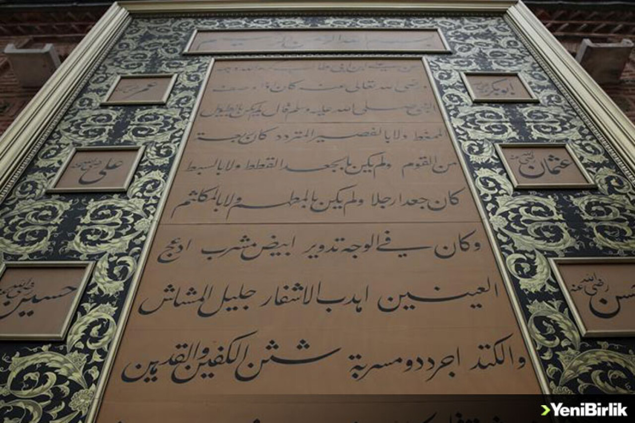 Dünyanın En Büyük Hilye-i Şerif'i Görücüye Çıkacak