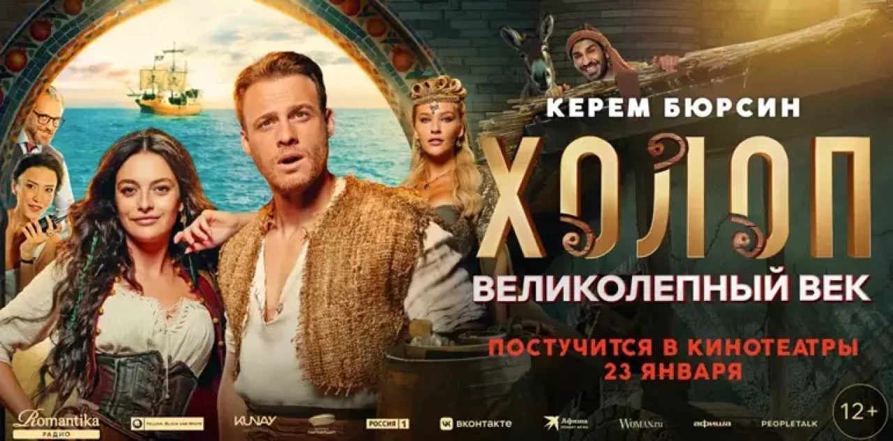 Şımarık Filmi Rusya'da Büyük İlgi Gördü!