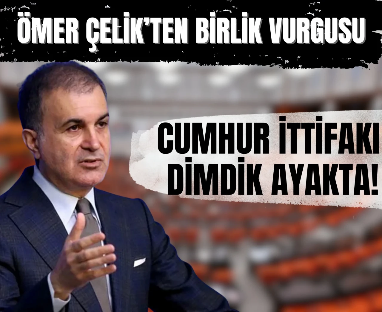Ömer Çelik’ten güçlü mesaj: 'Cumhur İttifakı en stratejik cevabını veriyor'
