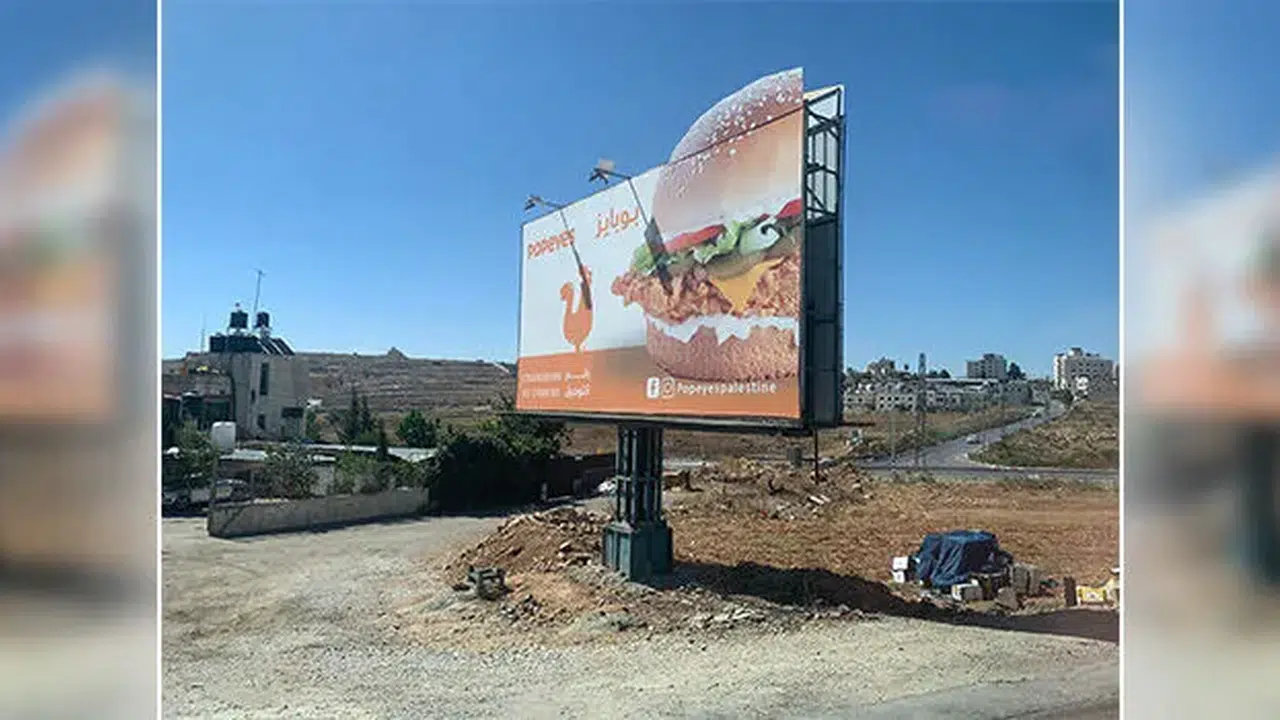 Popeyes Boykot Listesinde Mi, İsrail’i Destekliyor Mu, İsrail Malı Mı?