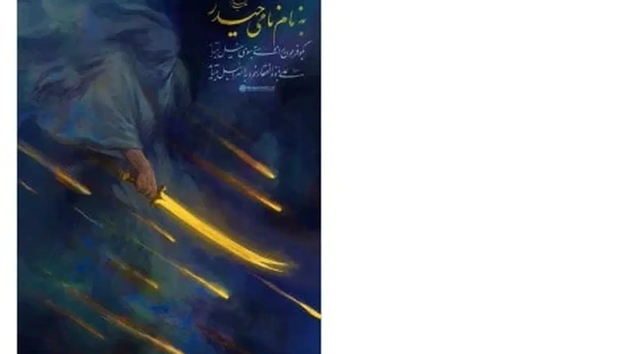 Ali Hamaney Öldü Mü, Yaşıyor Mu? Sosyal Medya Hesabından Yapılan Paylaşım Ne Anlama Geliyor?