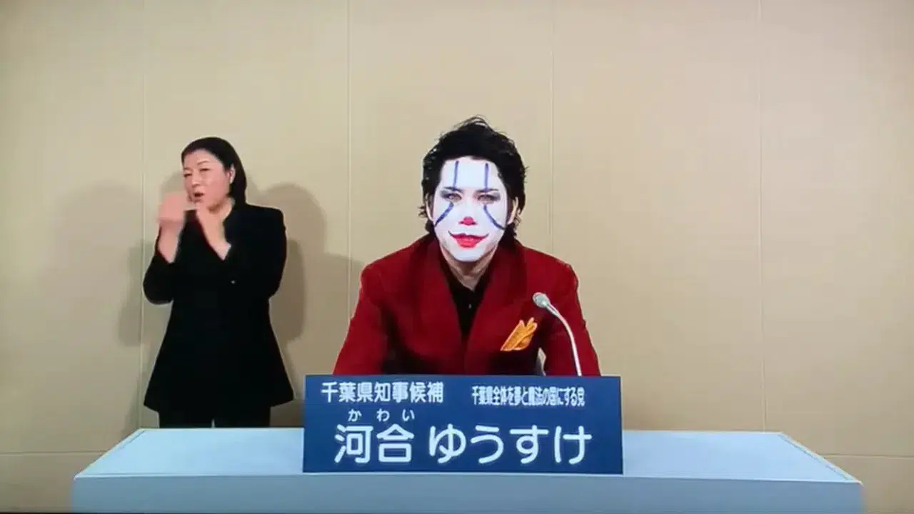 YUSUKE KAWAI KİMDİR VE NE İŞ YAPIYOR? Aslen Nereli, Kaç Yaşında, Hangi Partide, Siyasi Kariyeri Nedir?