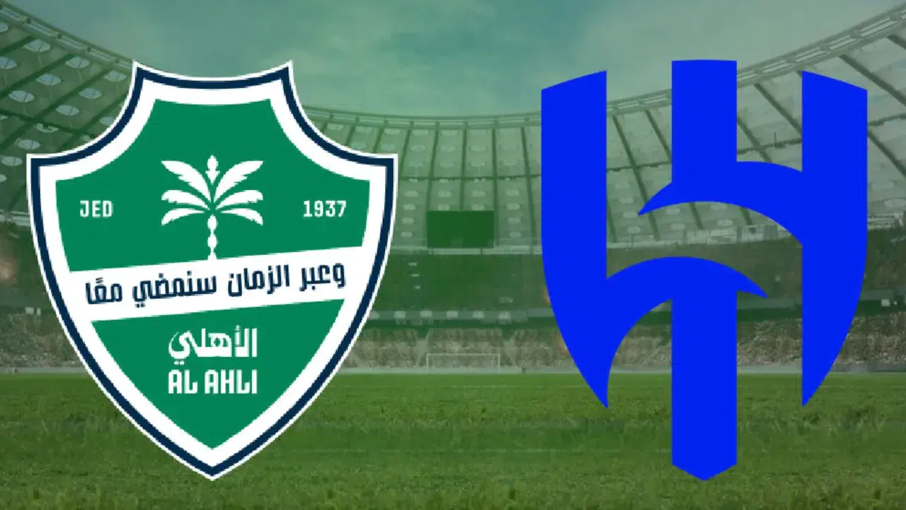 AL AHLİ - AL HİLAL MAÇI NE ZAMAN? Saat kaçta, hangi platformda, S Sport Plus nasıl izlenir?