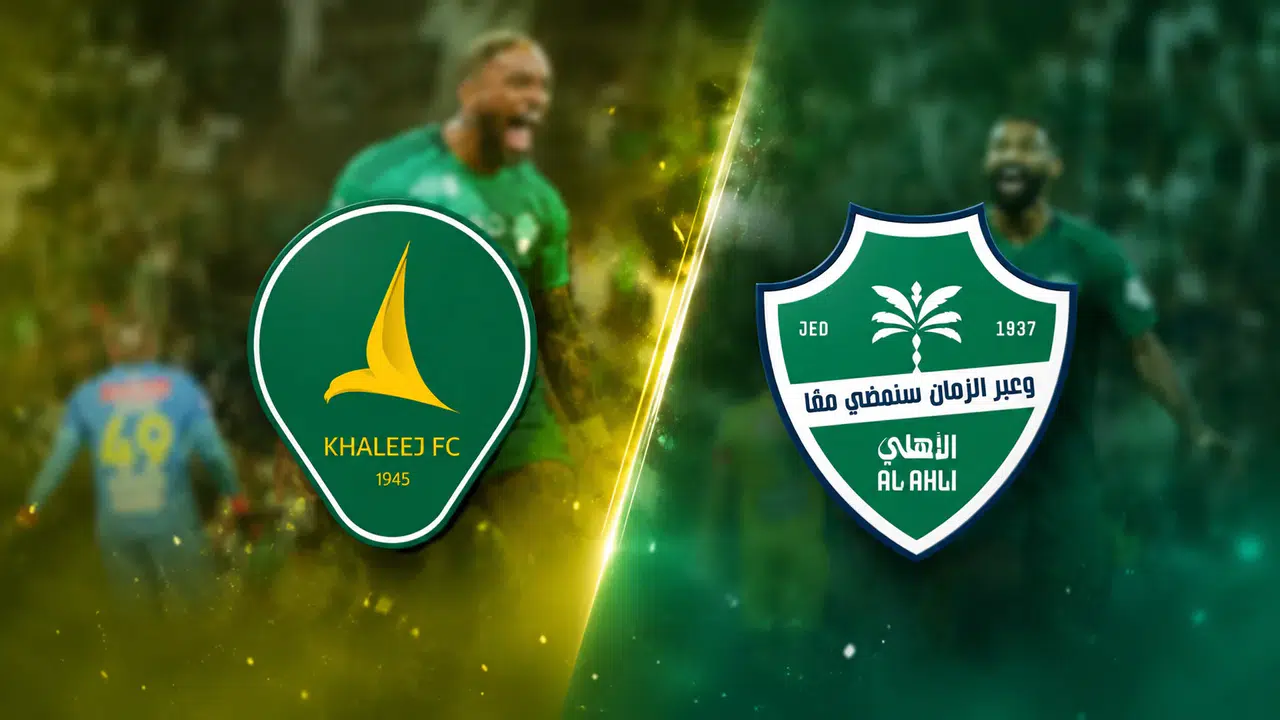 Al Khaleej - Al Ahli maçı hangi kanalda, S Sport Plus’ta mı, saat kaçta, şifresiz mi? S Sport Plus canlı yayın bilgileri!