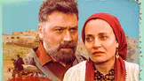 Gelenek Görenek filmi konusu ne? Oyuncuları kimler, nerede ve ne zaman çekildi, hangi köyde geçiyor, gerçek hikâye mi?
