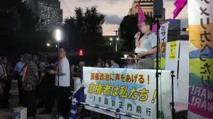 Tokyo'da binlerce kişi Takaichi hükümetini askeri genişlemeye karşı protesto etti