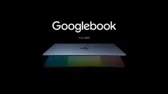 Dizüstü bilgisayarlarda 10 yıllık yazılım çağı: İlk Googlebook modelleri sahneye çıktı!