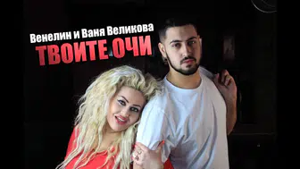 Vanya Velikova kimdir, Patso ile neden cumhurbaşkanlığına aday oldu, seçimler ne zaman yapılacak, kaç imza topladılar?