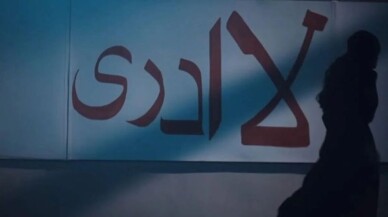 Kızıl Goncalar La Edri Ne Demek? La Edri Kitabı Nedir, Ne Anlatıyor?