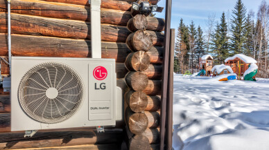 LG, 2025 AHR İnovasyon Ödülü’ne layık görüldü