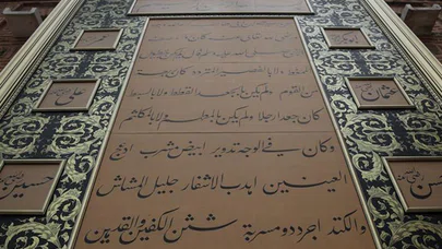 Dünyanın En Büyük Hilye-i Şerif'i Görücüye Çıkacak