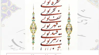 Karatay’da Mevlana’ya Özel Mesnevi Hat Sergisi sanatseverlerle buluşuyor