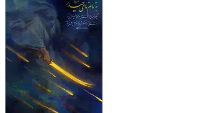 "Öldü" Denilmişti Ama… Hamaney’in Paylaşımı Her Şeyi Değiştirdi!