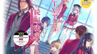 CLASSROOM OF THE ELITE 2. SEZON NE ZAMAN ÇIKTI? Yayın tarihi ne, konusu ne?