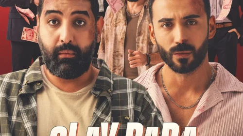 5 milyon TL yanlışlıkla hesabınıza yatsa ne yapardınız? Kıvanç Baran Arslan ve Kadir Polatcı'nın 'Olay Para'sı geliyor!