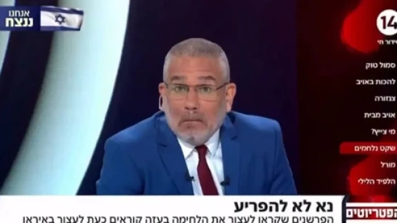 İran’dan İsrail’e canlı yayında siber darbe! Yayınlar karardı, sesler bozuldu