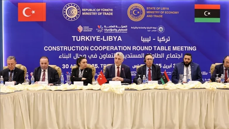 Trablus’ta Yüksek Katılımlı Zirve! Türkiye-Libya Ticaretinde Yeni Hedefler