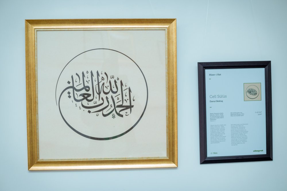 'Hat Eserleri Koleksiyon Sergisi' sanatseverlerle buluştu