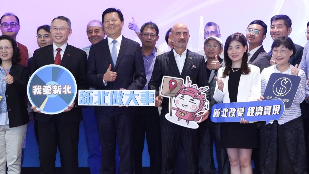 Yeni Taipei şehri ticari heyeti, Türk iş insanlarıyla İstanbul’da buluştu