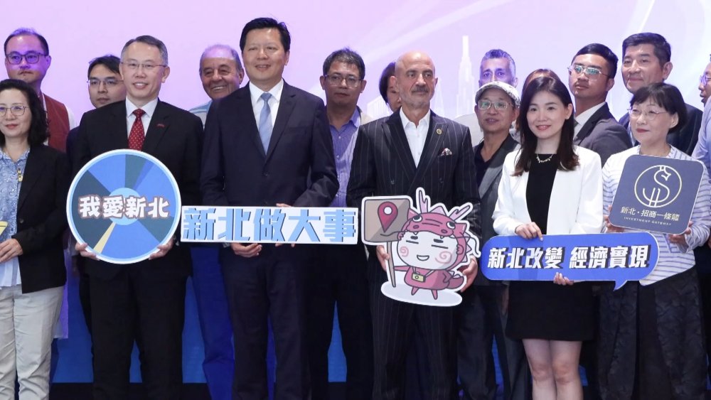 Yeni Taipei şehri ticari heyeti, Türk iş insanlarıyla İstanbul’da buluştu