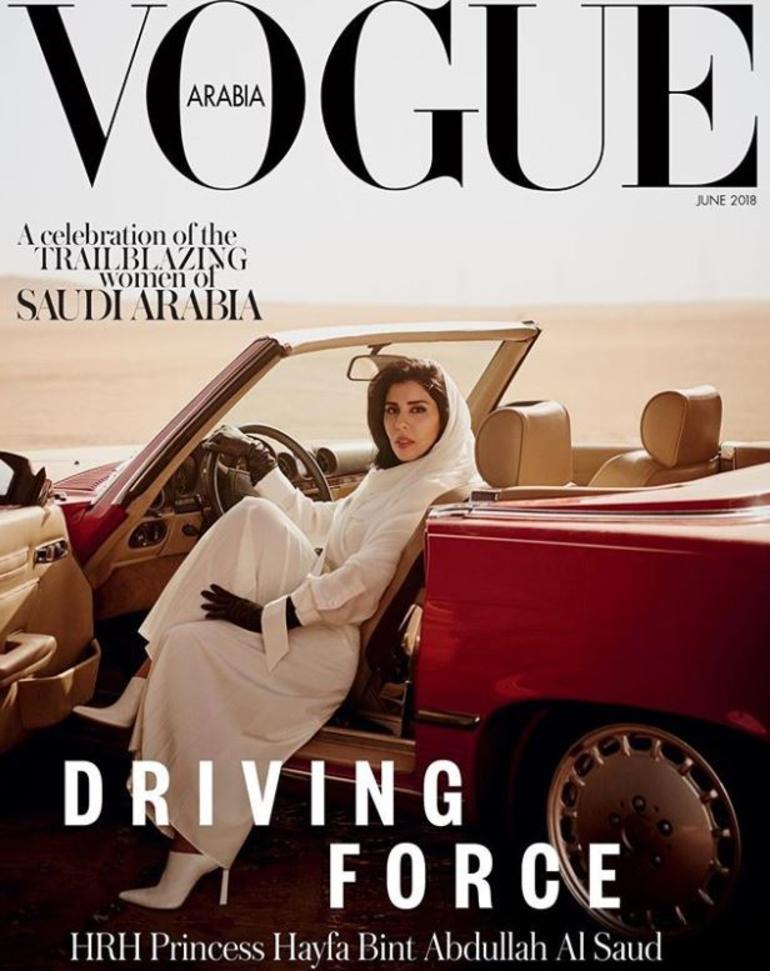 vogue Hayfa Bint Abdullah el Saud