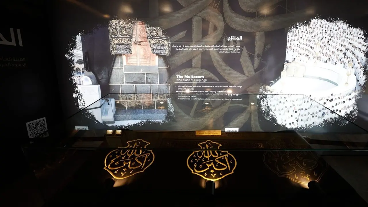 Mescid-i Haram’da Ziyaretçi Akını: İlk Ev Sergisi! 1