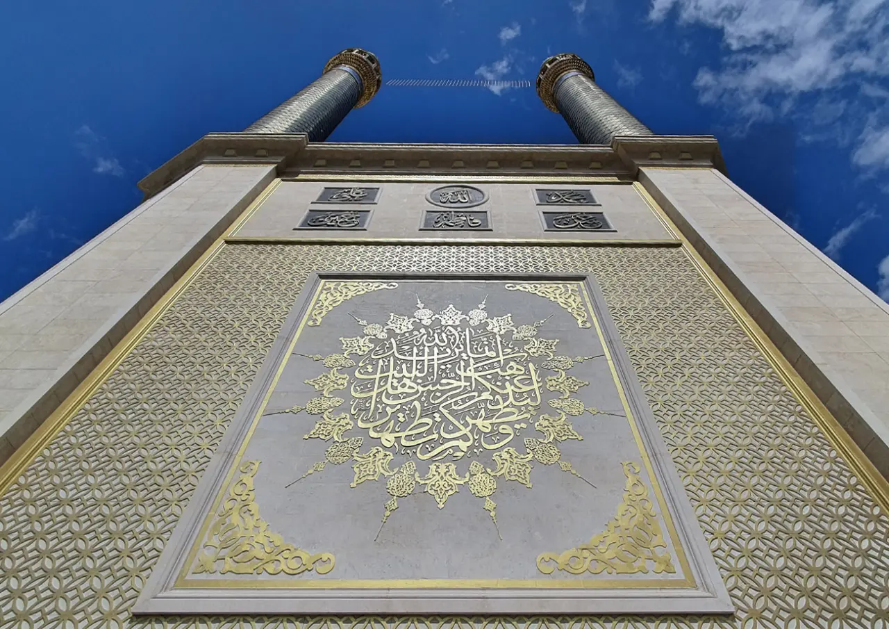 Şiî mimarinin çağdaş yorumu: Zeynebiye Camii 4