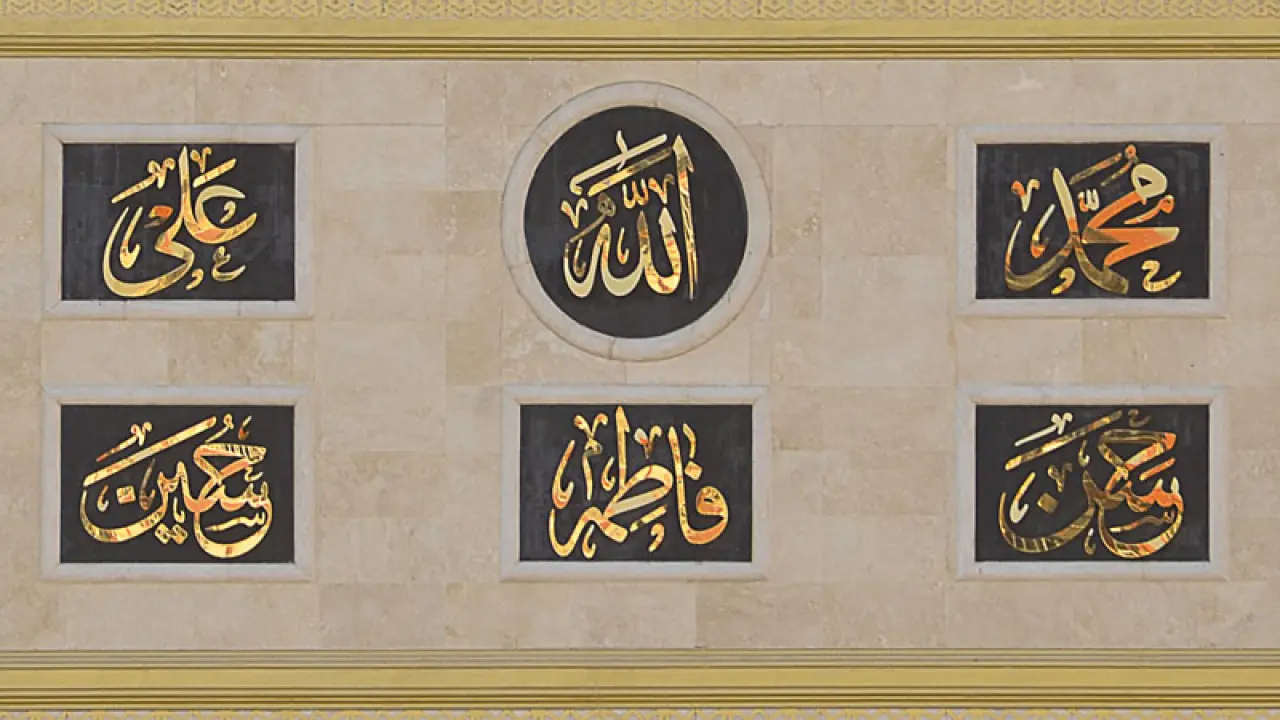 Şiî mimarinin çağdaş yorumu: Zeynebiye Camii 5