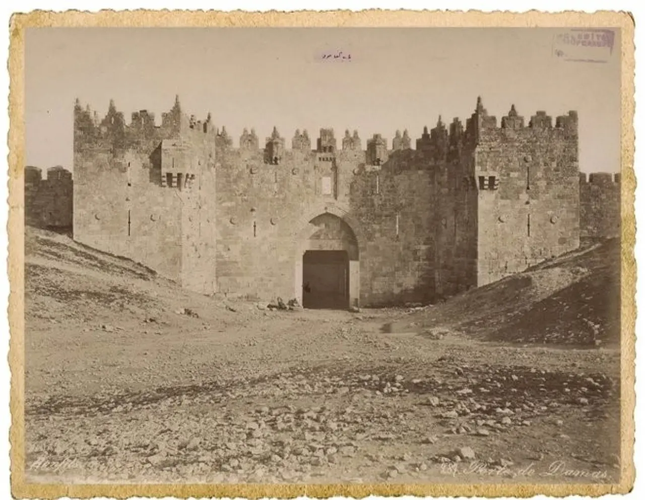 Sultanların objektifinden Kudüs: Arşivden çıkan bu kareler tüylerinizi diken diken edecek 9