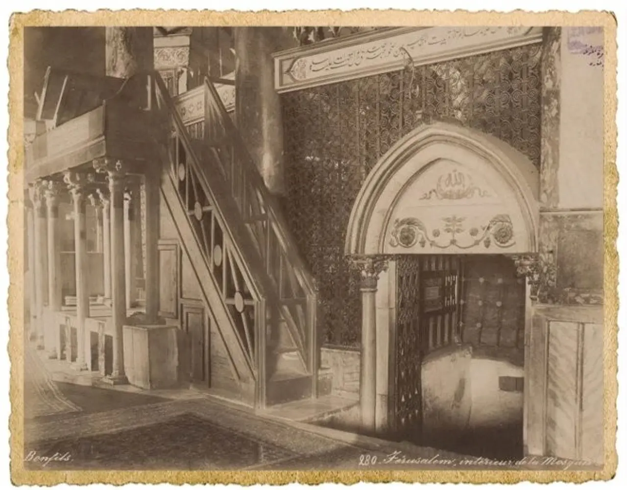 Sultanların objektifinden Kudüs: Arşivden çıkan bu kareler tüylerinizi diken diken edecek 6